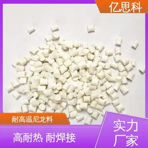��˼�� ������ǿ PA6T�ܽ�ԭ�� ����30% �������������