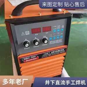 KJH-400 防爆矿用电焊机 IGBT 模块,煤矿采掘工作面钢结构焊接稳定电弧焊机厂家直供