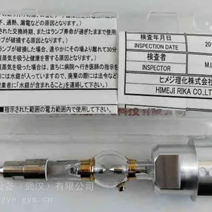 HIMEJIRIKA 姬路理化 水银氙灯 HR-D 系列 光固化光化学反应光源