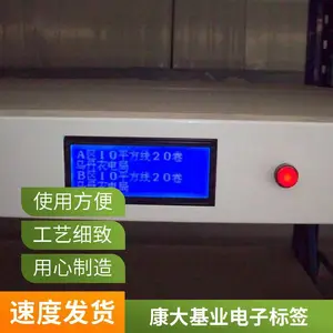 �����ҵ���ӱ�ǩ ���Ƽ��ϵͳ �ֿ���� ֧������ ���弴��
