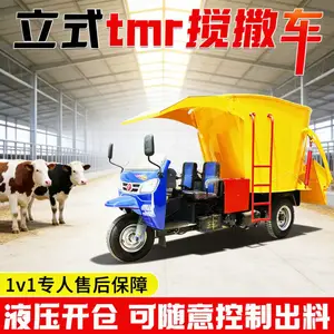 青储草料自动撒草车 奶牛育肥饲料投料车 电动三轮饲草撒料车