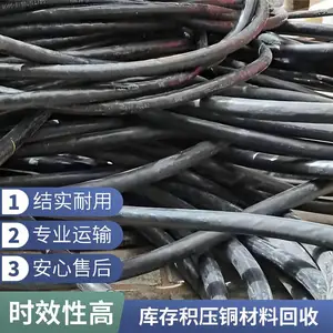 珠 海现场过磅、当场结算废铜——库存积压铜材料