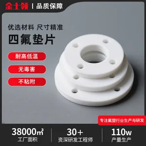全新料聚四氟乙烯垫片厂家 四氟垫片加工价格 铁氟龙垫片生产企业