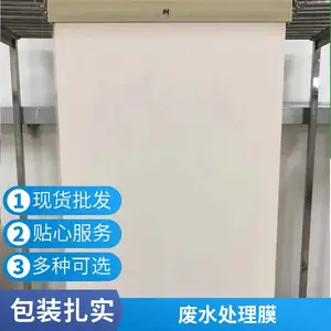 告别频繁换膜!海森 MBR 平板膜德国工艺,超长服役