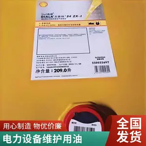 �����豸�ÿ��Ʊ�ѹ����Ե�� S3 ZX-IG ��Ե�����ȶ� ֧����������