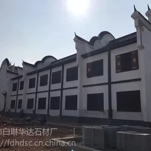 供应黑色福鼎黑300*200*30火烧规格板，老牌厂家值得信赖