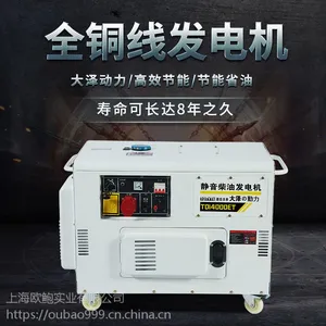 �Ͼ�10KW�������ͷ����