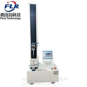 弗洛拉科技新款卫生纸机械穿透力球形耐破度测试仪