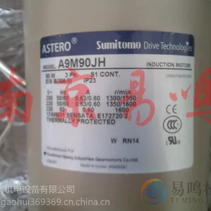 A9U60AH日本ASTERO住友减速机A8M25C A9M9OJHB