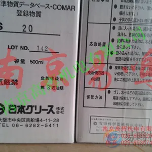 �ձ�����������е����Ũ�ȼ�JS100