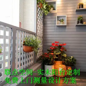 深圳防腐木地板实木阳台定制