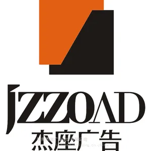 杰座广告设计定制商标LOGO设计 商标定制