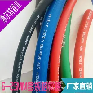 山东潍坊惠尔特厂家批发7mm医疗吊塔彩色PVC软管