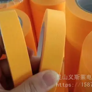 pet透明蓝色冰箱胶带 5611WP 黑色麦拉背胶