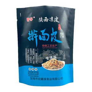 陕西特产 秦圣凉皮 宝鸡岐山擀面皮 真空速食