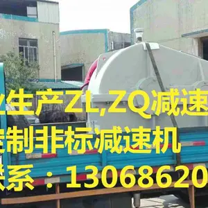 �����մɳ�ר�ü��ٲ��� ZL850������ ZL1000���� ZL1150������