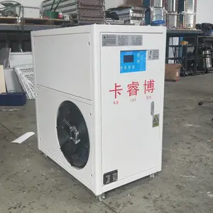 卡睿博 5匹冷冻机冰水机5匹风冷式工业冷水机