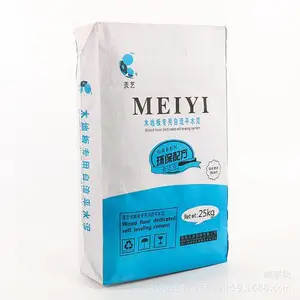 自流平水泥阀口袋多层纸袋建材用小袋子25KG