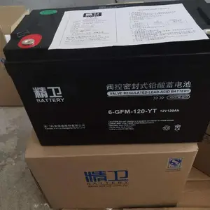 6-GFM-120-YT科华精卫铅酸蓄电池12V120ah直流屏UPS电源专用原装现货