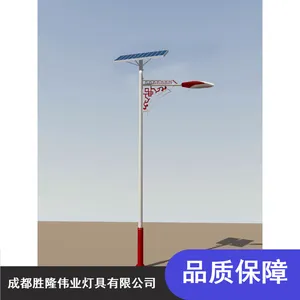 �ֻ���Ӧ�����¹Ų�ʽ·��_�Ĵ�ʤ¡ΰҵ̫����·��