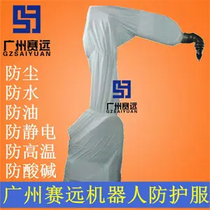 机器人防护服防静电_喷涂机器人防护衣清洗