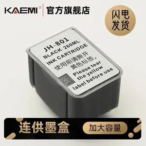通用EP20高速绘图仪加大墨盒连续供墨免更换喷头厂家直销