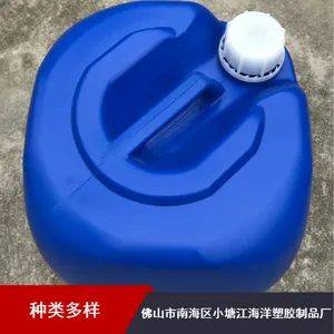 加工定制闭口耐高温蓝色塑料桶使用方便