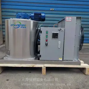 上海松江区制冰机蒸发器工厂直供