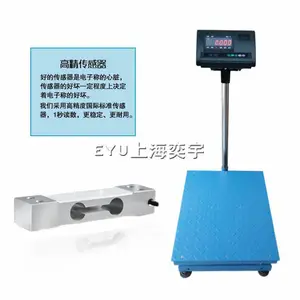tcs-300计价电子秤工业用台秤上海耀华电子磅250公斤电子称