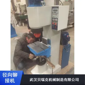 供应贝瑞克全自动幕墙耳托径向铆接机