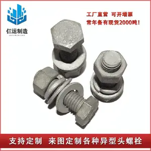 8.8级热镀锌螺丝m12碳钢外六角高强度光伏螺钉m20热浸锌螺栓盒装