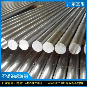 现货易切削棒 303F 304F 316LN 416F不锈钢研磨棒 美标不锈钢圆钢批发