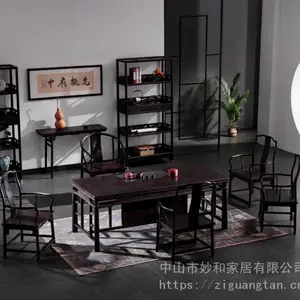 东非黑黄檀茶台妙和明式简约家具 紫光檀家具定制厂家直销 黑酸枝国标红木 紫荆茶台