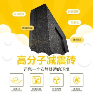 高分子隔音减震砖 KTV 酒吧 录音棚 琴房专用隔音减震砖