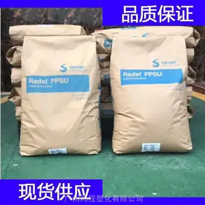 美国苏威 PPSU R-5500塑胶料 苏威 PPSU 挤出级PPSU代理商