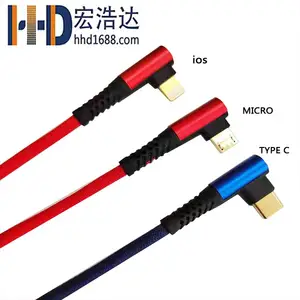 TYPE C数据线弯头适用于苹果华为安卓单头编织手游数据线3A快充线