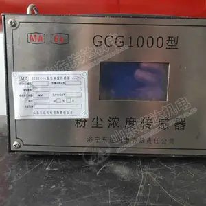 GCG1000ú���÷۳�Ũ�ȴ�������������24Сʱ���߼��