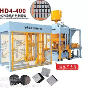 临湘400吨液压砖机1000吨冶炼压团机虎鼎建筑垃圾制砖循环利用
