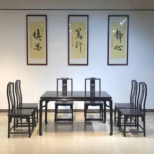 东非黑黄檀长方形餐桌红木饭桌新中式明式霸王枨餐台干泡茶台两用