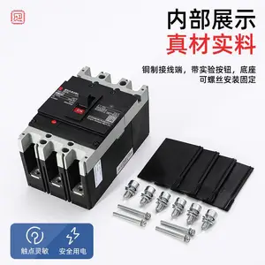 常熟开关厂塑壳断路器 CM3-400C/L/M/H/3300 400A 空气开关