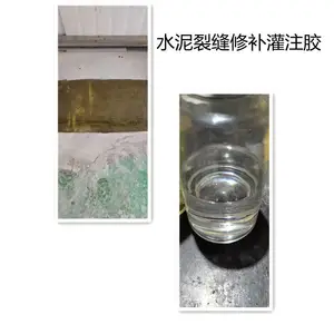 ˮ���ѷ��޲��� ���ƹ�ע�� CH513����