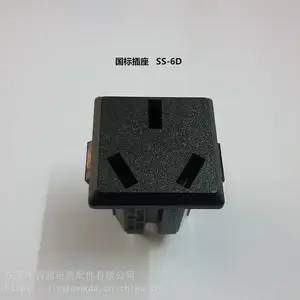 生产供应国标插座SS-6D机柜AC电源输出三角IEC电源插座3C