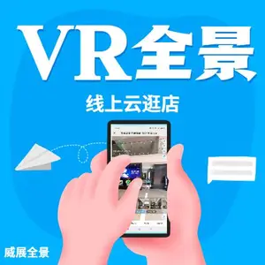 南宁展厅VR全景拍摄制作VR全景云上展厅