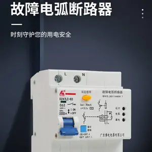 ***子佛电关于微型漏电保护器 电气火灾预防 消防工程监控探测器故障电弧断路器