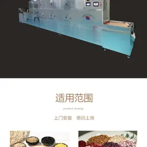 热泵生姜片烘干机空气能农产品商用沙姜果蔬烘干设备大型烘干设备