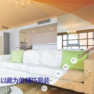 TOSHIBA/东芝中央空调 家用空调 商用空调 直流变频多联机