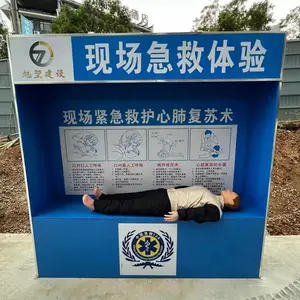 武汉建筑安全体验区，建筑工地安全体验设备家门口的厂家