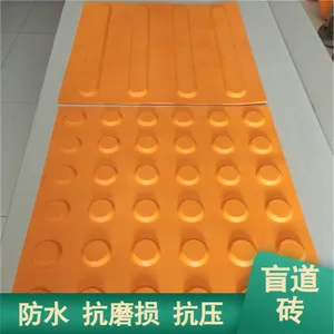 �ֵ��������̼�ѹäש ·��͸ˮ�����ɫָ��ש