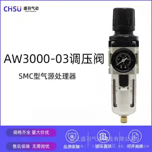 SMC型气源处理器单联件AW3000-03排水器过滤调压阀气动元件