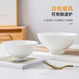 时尚简约白色骨瓷日式碗 餐桌上防烫高脚米饭碗适用微波炉可定制